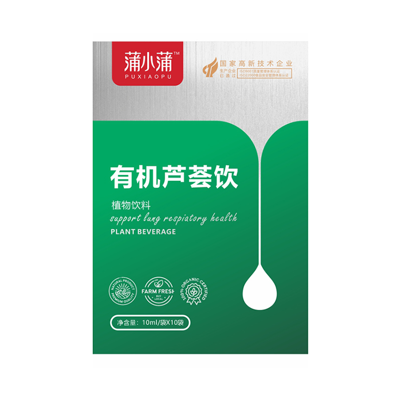 蒲小蒲有機(jī)蘆薈飲.jpg