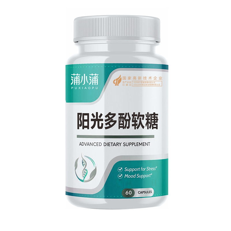 蒲小蒲陽光多酚軟糖.jpg