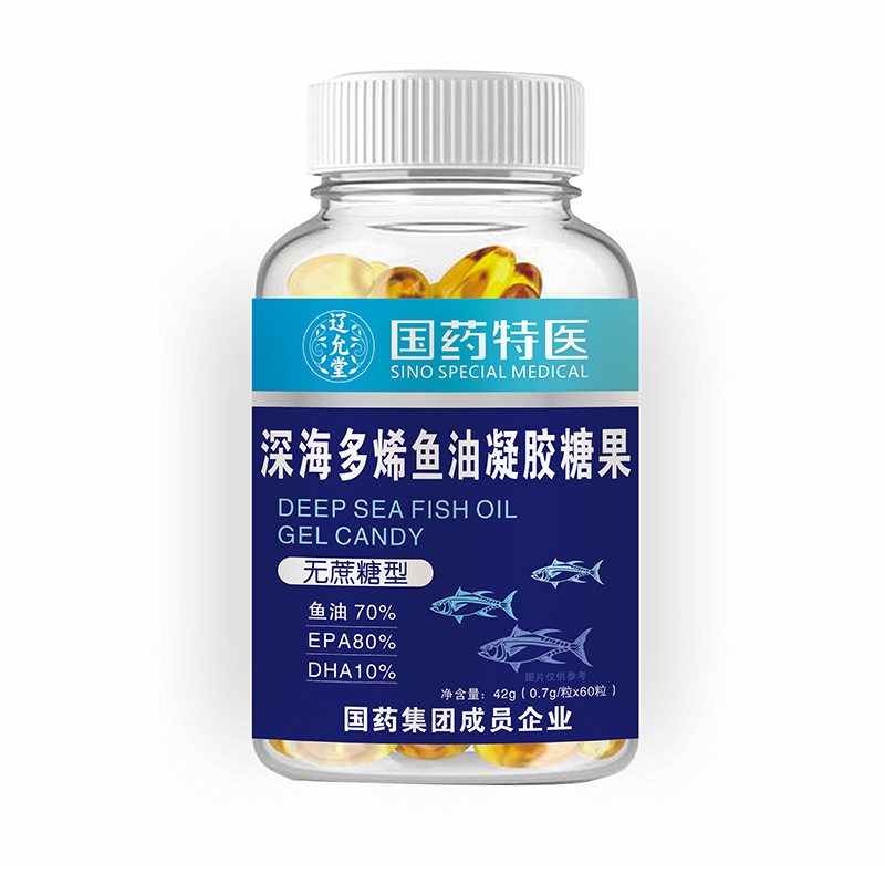 國藥特醫(yī)深海多烯魚油凝膠糖果.jpg