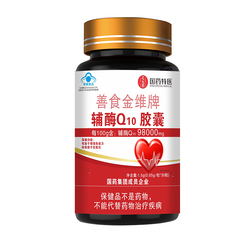 國(guó)藥特醫(yī)善食金維牌輔酶Q10膠囊.jpg