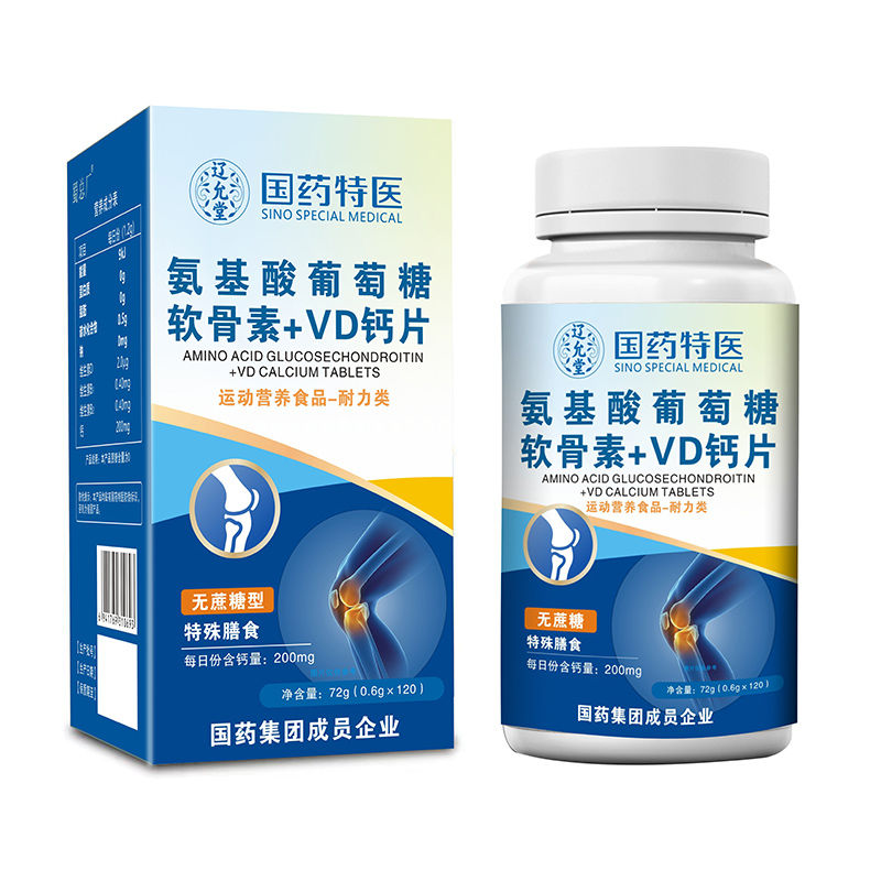 國(guó)藥特醫(yī)氨基酸葡萄糖軟骨素+VD鈣片.jpg