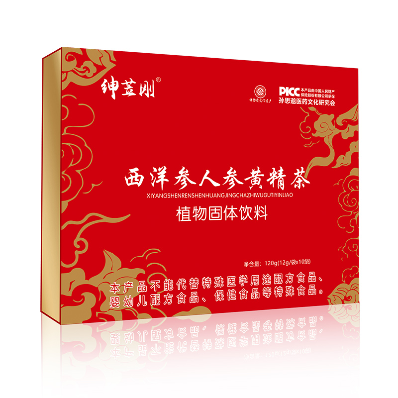 西洋參人參黃精茶.jpg