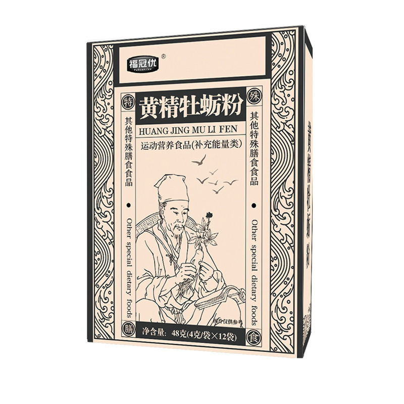 黃精牡蠣粉.jpg