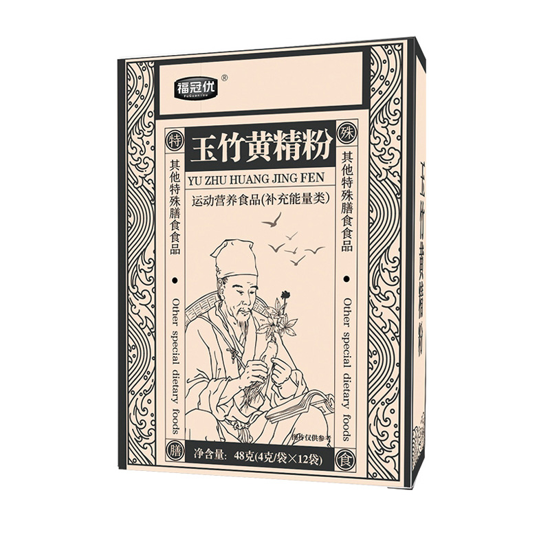 玉竹黃精粉.jpg