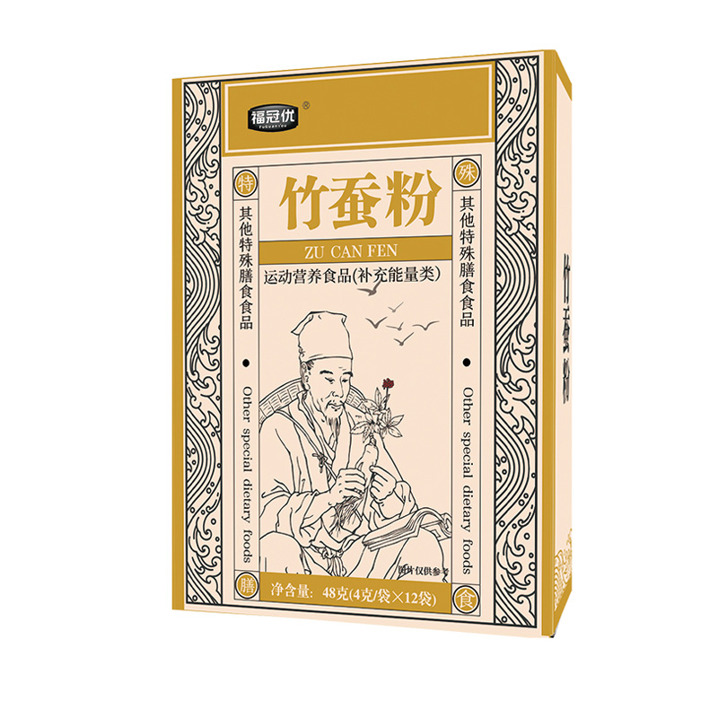 竹蠶粉.jpg