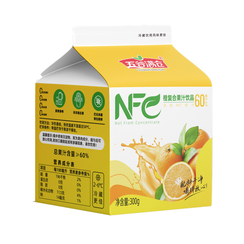 假屋頂盒系列300克NFC橙復合果汁飲品.jpg
