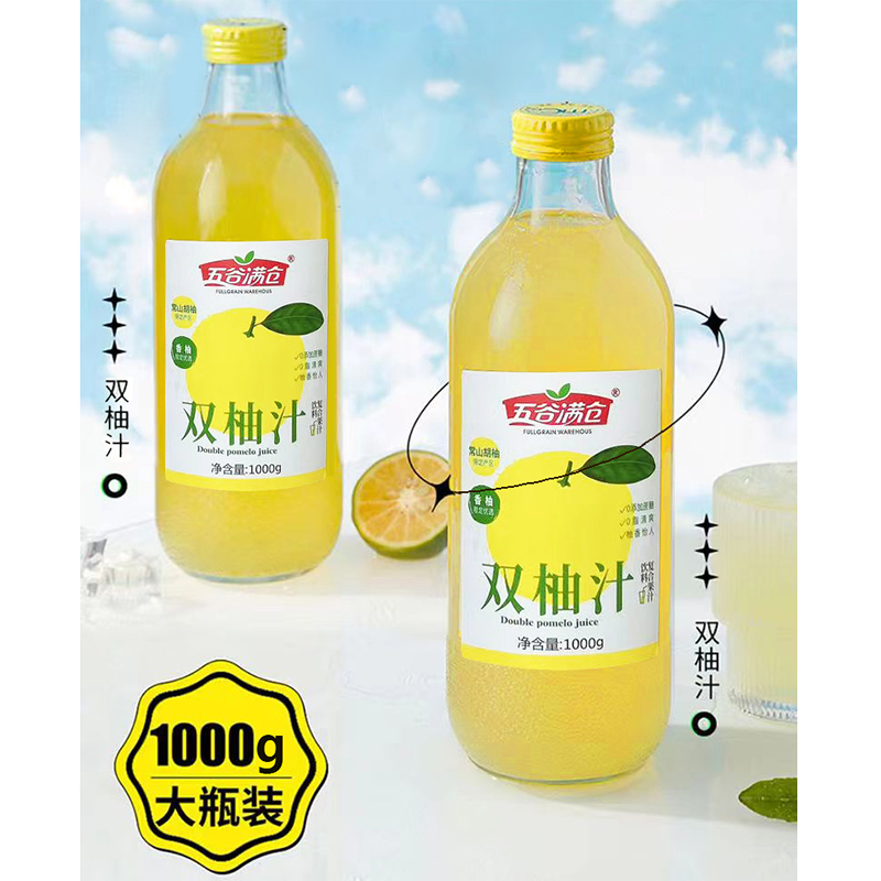 雙柚汁1000g.jpg