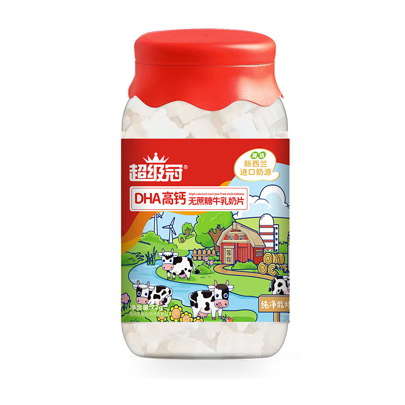超級(jí)冠DHA高鈣無蔗糖牛乳奶片.jpg