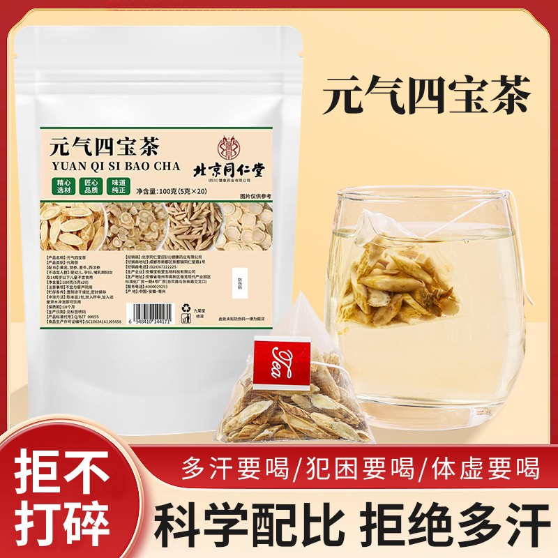 元?dú)馑膶毑璐庸?合作形式多樣-免費(fèi)全程策劃