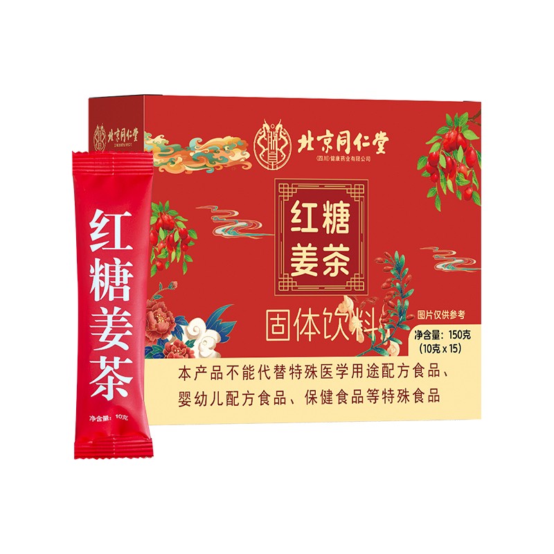 紅糖姜茶固體飲料150克.jpg