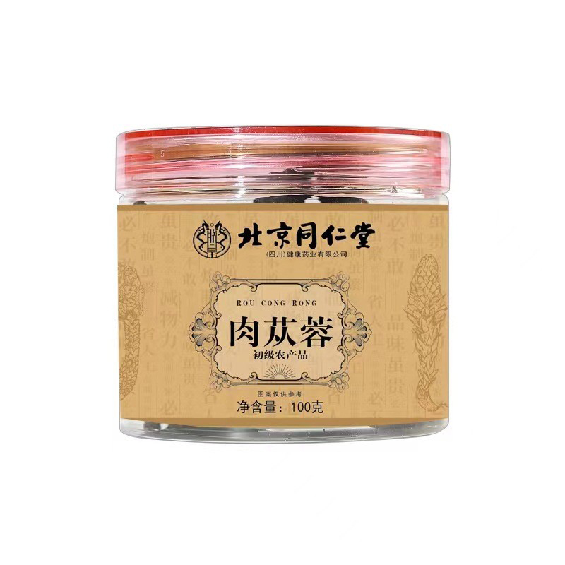 肉蓯蓉初級(jí)農(nóng)產(chǎn)品.jpg