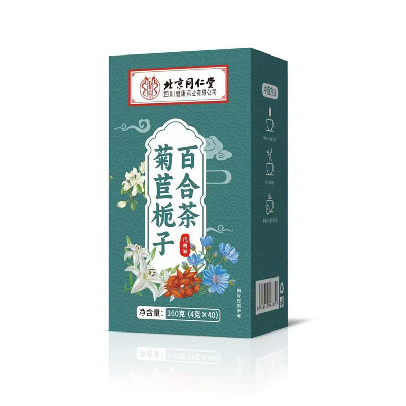 菊苣梔子百合茶.jpg