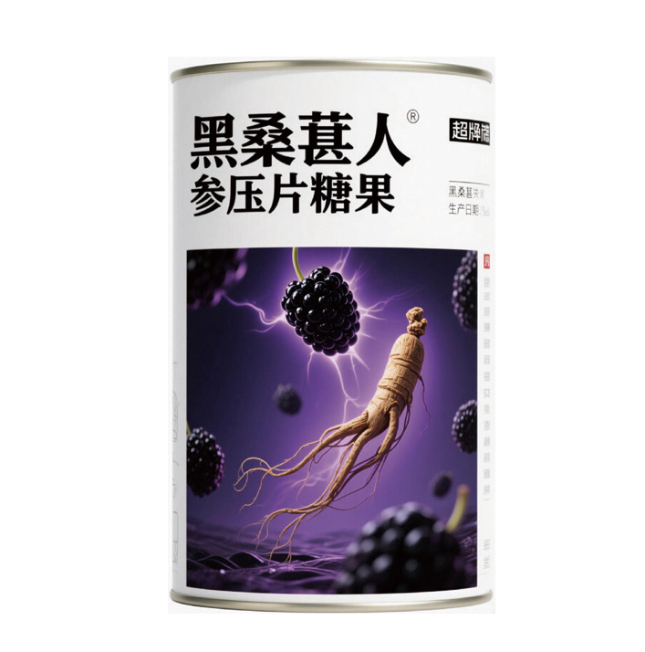 提神抗疲勞-黑桑葚人參壓片糖果.jpg