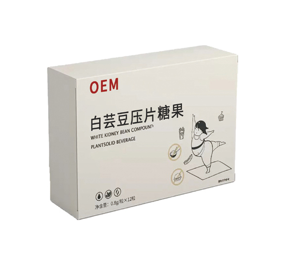 科學(xué)減肥-白蕓豆壓片糖果.jpg