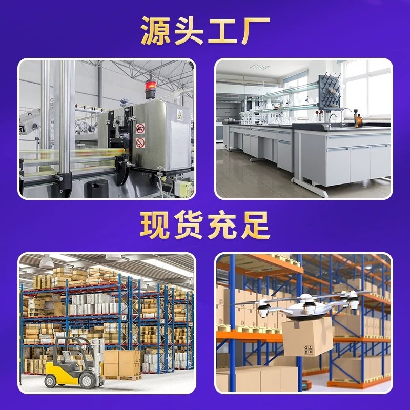 源頭工廠(chǎng)2.jpg
