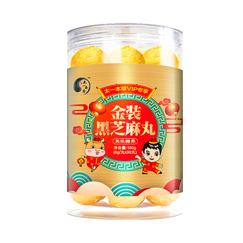 金裝黑芝麻丸.jpg