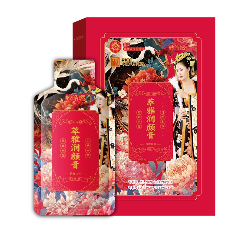 萃雅潤(rùn)顏膏.jpg