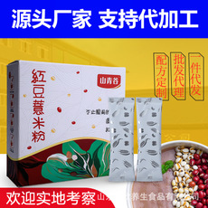 山東健欣養(yǎng)生食品有限公司