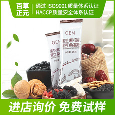 燕窩膠原蛋白沙棘果飲源頭工廠,價(jià)格實(shí)惠跟隨大牌的腳步
