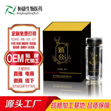 濟(jì)寧恒康生物醫(yī)藥有限公司