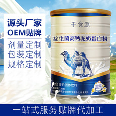 千食源（山東）食品科技有限公司