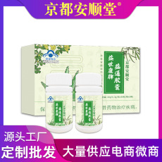 江西安順堂生物科技有限公司