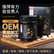 人參鹿鞭膏ome貼牌定制代加工