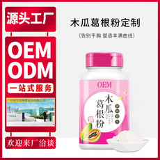 廣州佳怡寶保健食品有限公司