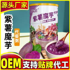 邢臺(tái)濟(jì)億堂生物科技有限公司