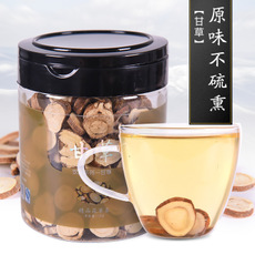 養(yǎng)生茶保健茶OEM代加工