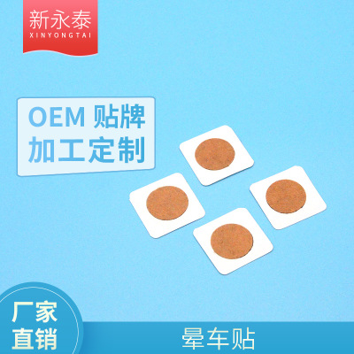河南新永泰醫(yī)藥科技有限公司