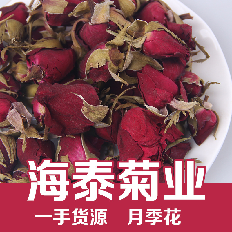 干月季花OEM/ODM代加工