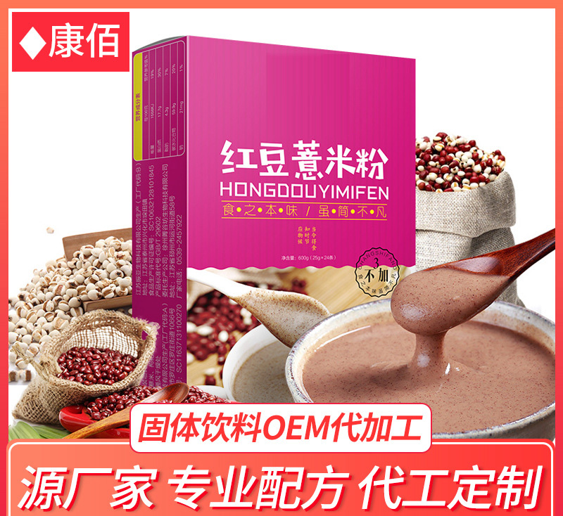 廣州康佰醫(yī)藥科技有限公司
