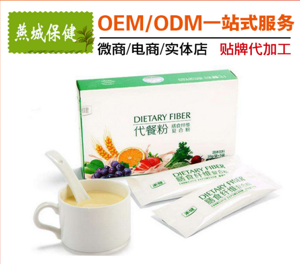 廣州燕城保健品有限公司
