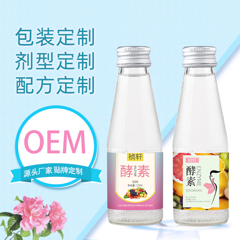 禎軒(山東)生物工程有限公司