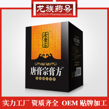 傳統(tǒng)滋補(bǔ)品膏方代加工貼牌OEM/ODM