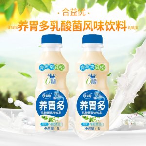 宿遷冠隆食品有限公司
