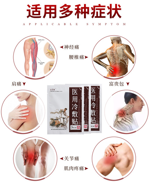 濟(jì)寧金芝康醫(yī)療器械有限公司