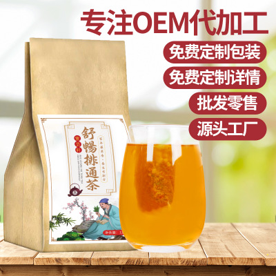 安徽紫蕓苑藥業(yè)有限公司