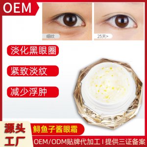 廣州市添姿化妝品有限公司