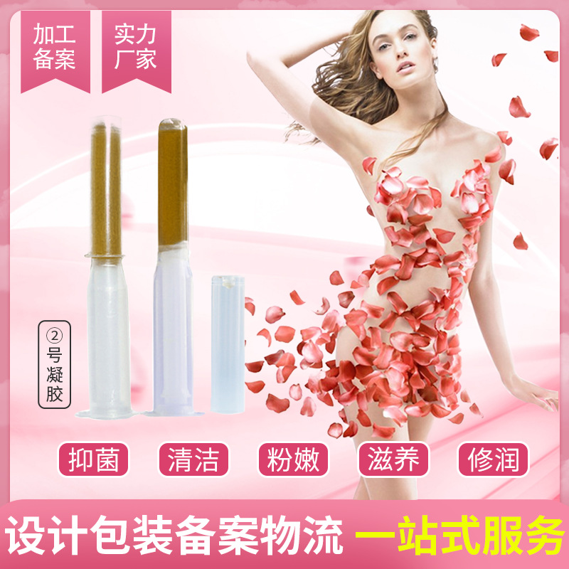 私護(hù)凝膠可OEM/ODM代工