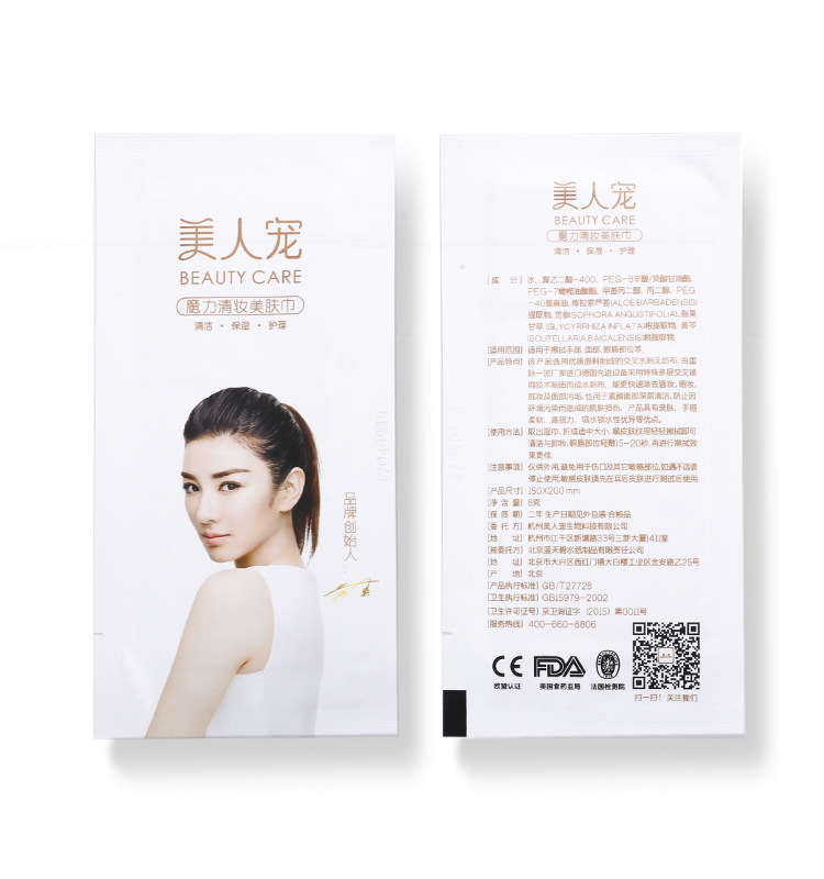 天津蘭天碧水科技有限公司