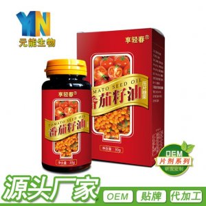 山東元能生物科技有限公司