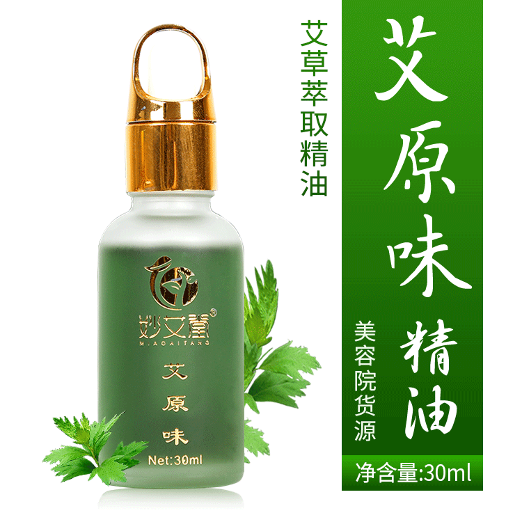南陽(yáng)仙草藥業(yè)有限公司