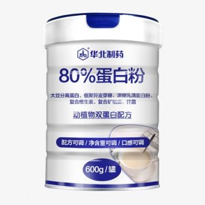 華北制藥益生菌無(wú)蔗糖80%蛋白粉 代加工貼牌OEM/ODM