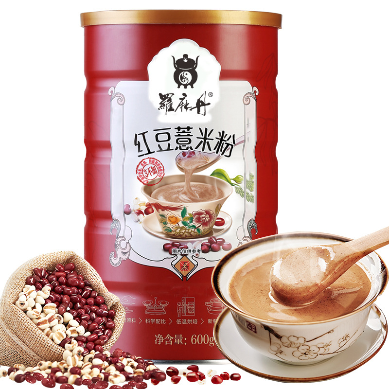陜西羅麻丹醫(yī)藥有限公司