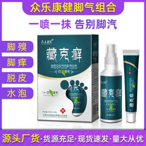 江西眾樂堂實業(yè)有限公司