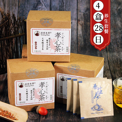 孝心茶養(yǎng)心情人參蟲(chóng)草茶加工貼牌OEM/ODM