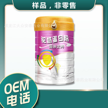 黑龍江大眾安泰藥業(yè)有限公司