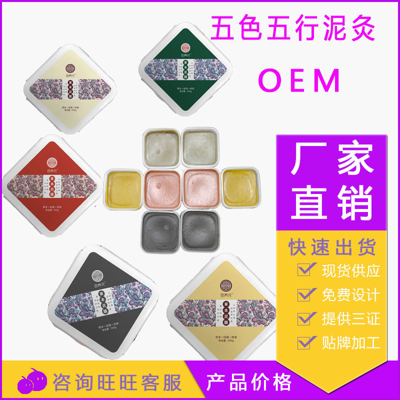 廣州樂朵化妝品廠